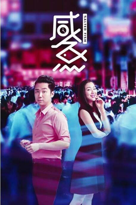 日本无翼乌
